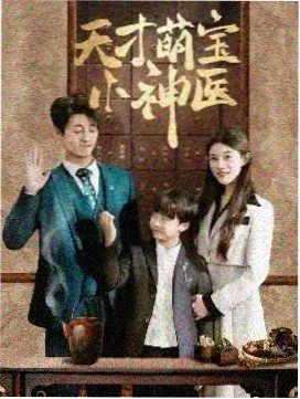 湖南影视年代悬疑索引卡湘江夜航海报