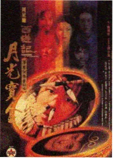 湖南影视生活综艺索引卡市集一百天海报